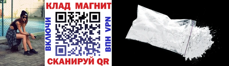 Купить закладку Псилоцибиновые грибы  NBOMe  A PVP  Меф  Метамфетамин  Бошки Шишки  Cocaine  Сенгилей