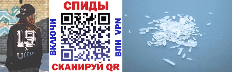 Amphetamine 98%  Купить  Сенгилей 
