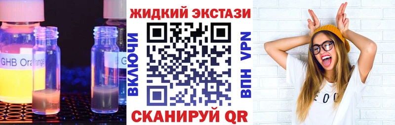 БУТИРАТ оксибутират  Купить где  Сенгилей 