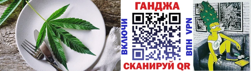 Купить  Сенгилей  Cannafood конопля 