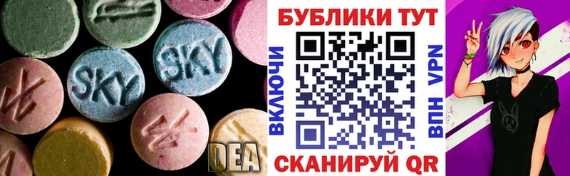 Ecstasy TESLA  Купить закладки  Сенгилей 