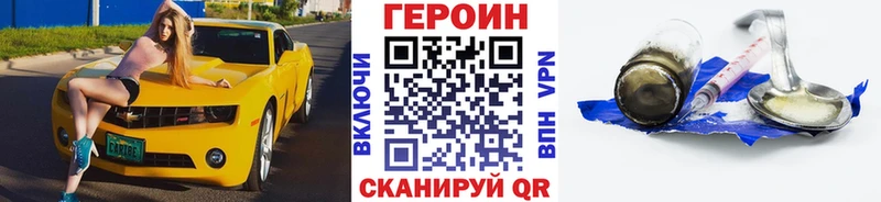 Купить  Сенгилей  Героин афганец 