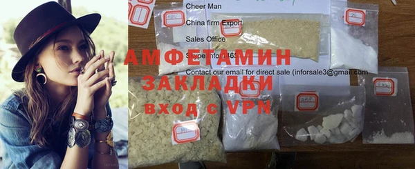 спайс Алзамай