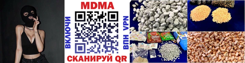 Купить закладки  Сенгилей  МДМА Molly 