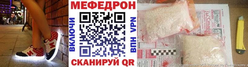 Купить закладки  Сенгилей  Меф 4 MMC 