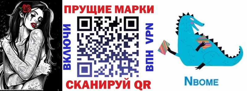 Купить где  Сенгилей  Наркотические марки 1500мкг 