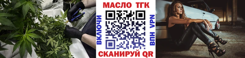 Купить закладки  Сенгилей  ТГК вейп 