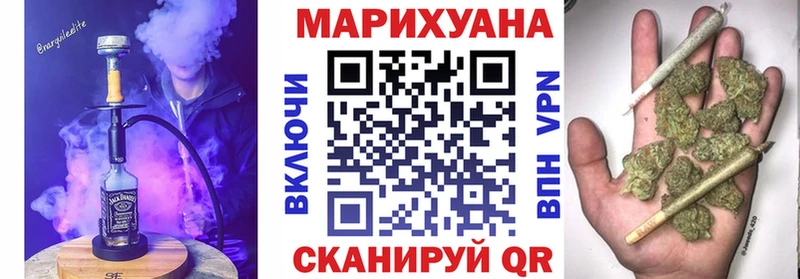 Купить закладки  Сенгилей  Марихуана планчик 
